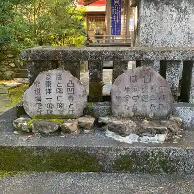 多賀神社のその他建物