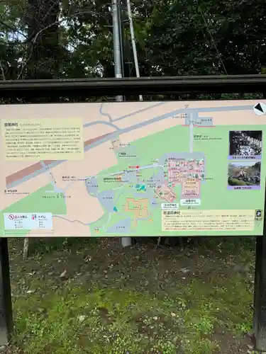 志波彦神社・鹽竈神社(宮城県)
