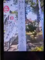 音楽寺のその他建物