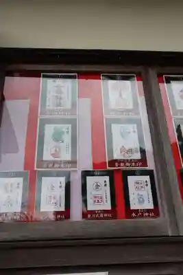 常陸第三宮　吉田神社の授与品その他