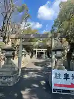 七所神社の鳥居
