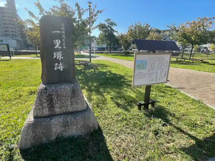 高見神社(福岡県)