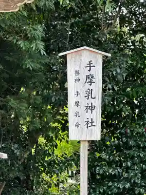八重垣神社(島根県)