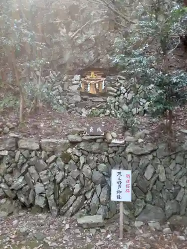 天照御祖神社の末社