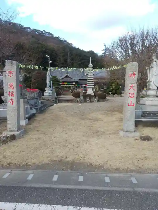 萬福寺(栃木県)