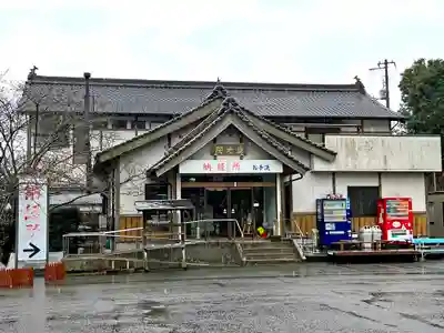 熊谷寺(徳島県)