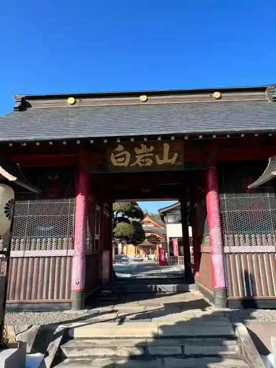 長谷寺(白岩観音)の{uncategorized: "未分類", other: "その他", undefined: "問題あり", building: "その他建物", grave: "お墓", sacred_gate: "鳥居", guardian: "狛犬", statue: "像", buddha: "仏像", history: "歴史", nature: "自然", garden: "庭園", animal: "動物", pagoda: "塔", temizu: "手水舎", mountain_gate: "山門・神門", sanctuary: "本殿・本堂", subordinate: "末社・摂社", art: "芸術", scenery: "景色", jizo: "地蔵", ema: "絵馬", goshuin: "御朱印", omikuji: "おみくじ", items: "授与品その他", amulet: "お守り", goshuincho: "御朱印帳", eats: "食事", festival: "お祭り", votive_dance: "神楽", shichigosan: "七五三参", wedding: "結婚式", experience: "体験その他", initially: "初詣", around: "周辺", anti_infection: "感染症対策"}