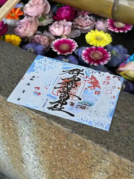 群馬県護国神社(群馬県)