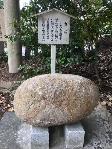 越木岩神社のその他建物