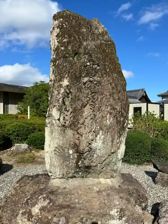 月照寺(島根県)
