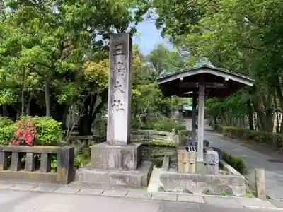 三嶋大社のその他建物