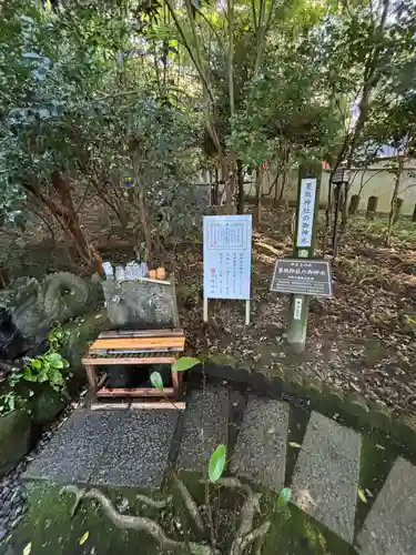 墨坂神社(奈良県)