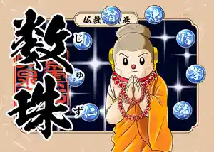 紫雲山 大泉寺(京都府)(2021年08月10日(火) 10時53分26秒投稿)