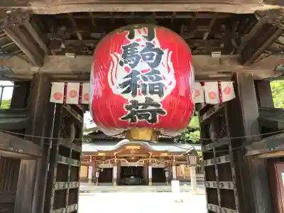 竹駒神社の山門・神門
