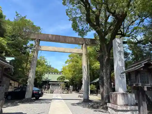 若宮神明社(愛知県)