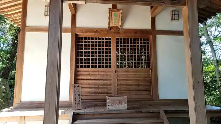 往馬坐伊古麻都比古神社(奈良県)