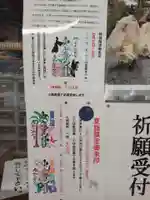 東霧島神社のその他建物