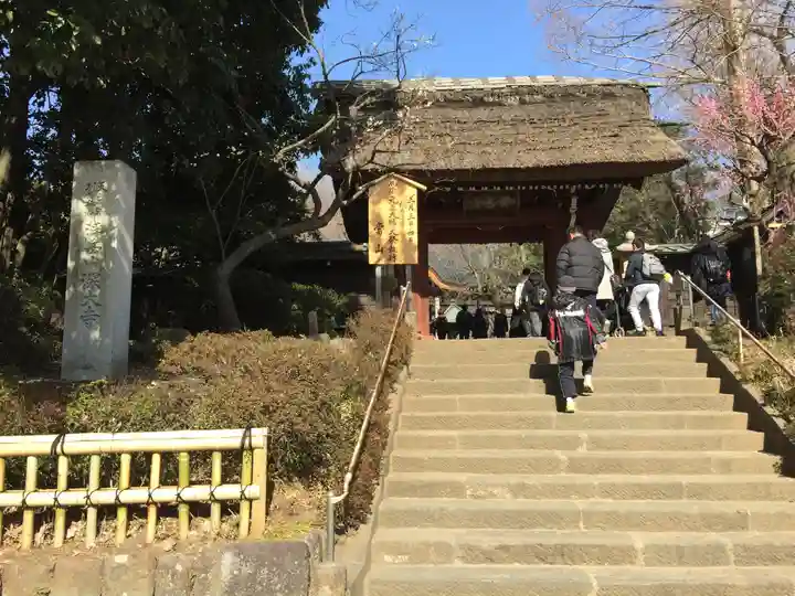 深大寺のその他建物