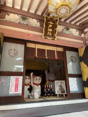 今戸神社(東京都)