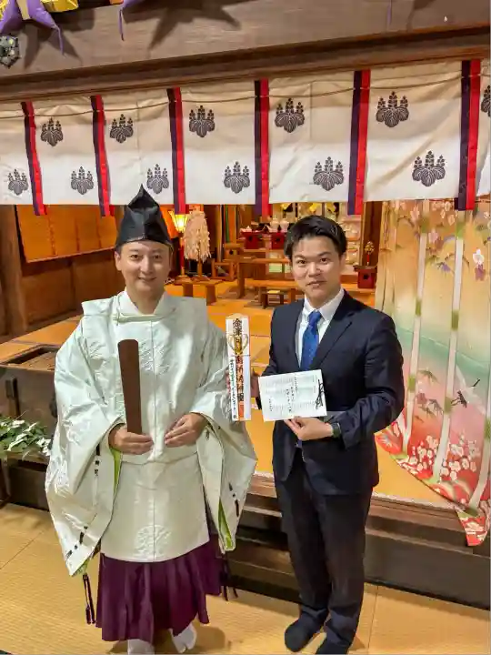 金峯神社(新潟県)