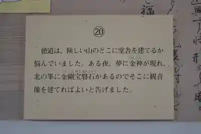 長谷寺(奈良県)