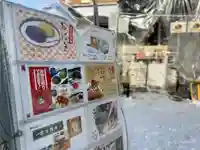 札幌諏訪神社の食事