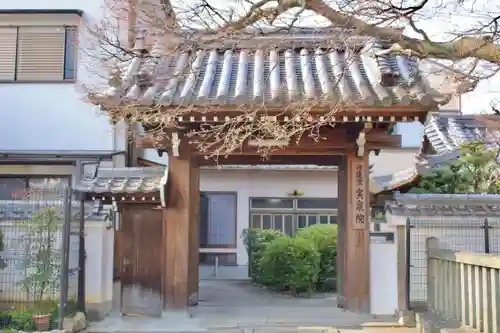 實泉院（実泉院）の山門