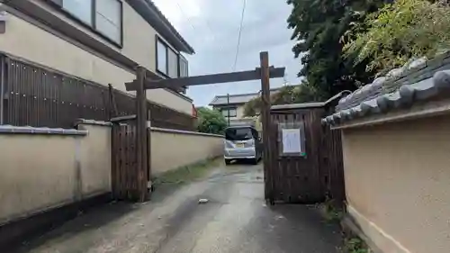 永泉寺(京都府)