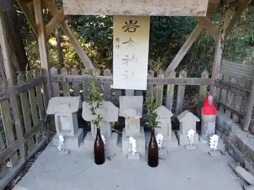 岩倉神社(栃木県)