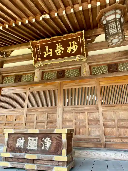 大蓮寺(神奈川県)