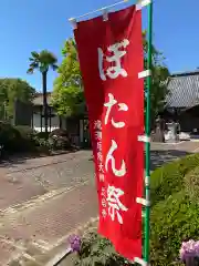 立岩寺の建物その他