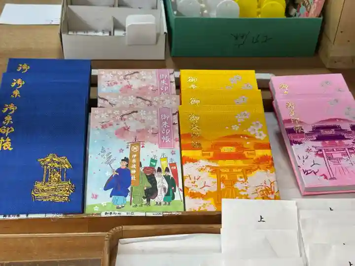 伊奈波神社(岐阜県)