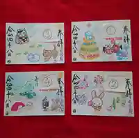 三輪神社の御朱印