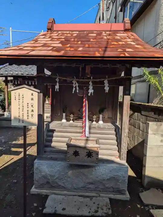 千住神社(東京都)