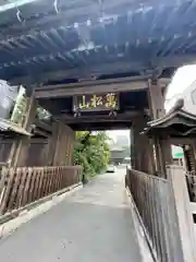 泉岳寺(東京都)