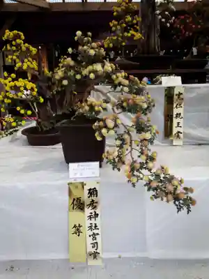 彌彦神社の芸術