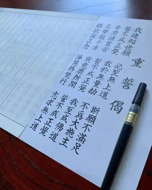 西教寺(下松駅徒歩5分)(山口県)