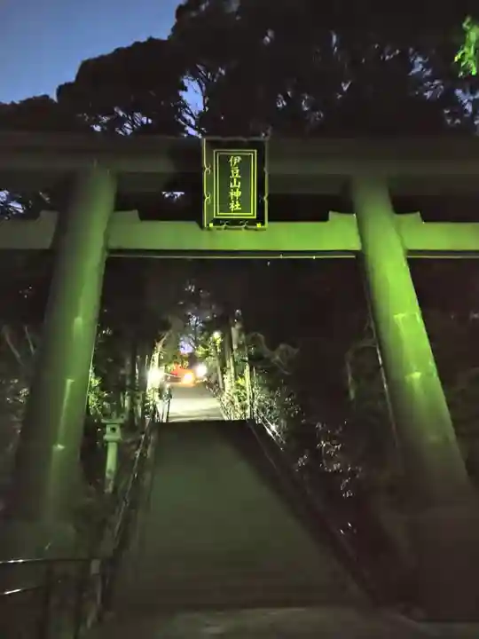 伊豆山神社(静岡県)