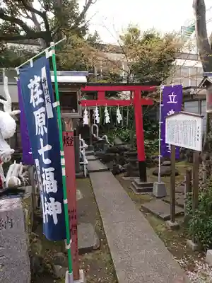 蛇窪神社の末社・摂社