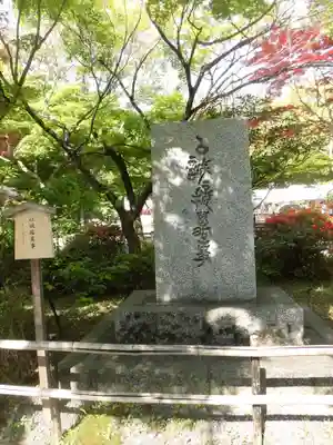 長岡天満宮のその他建物