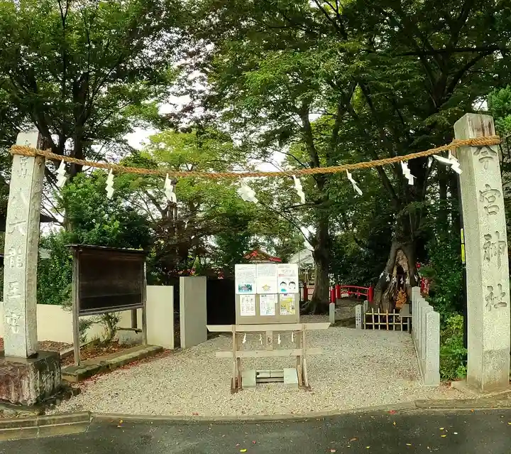 秩父今宮神社のその他建物