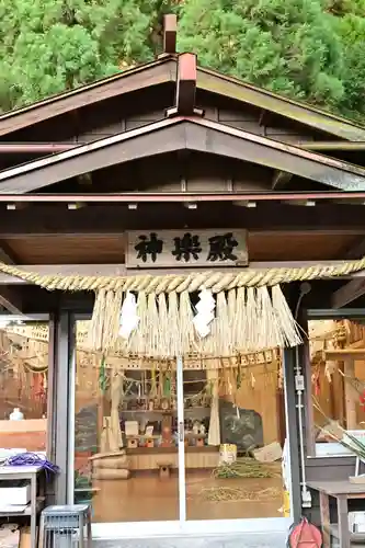 荒立神社(宮崎県)