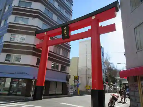 下谷神社(東京都)