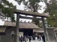 伊勢神宮外宮(豊受大神宮)(三重県)