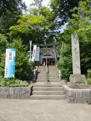 鏡石鹿嶋神社 ＊安産・開運・勝利の神さま＊(福島県)