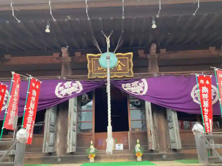 光明寺(神奈川県)