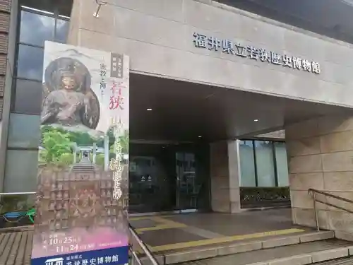 大智寺(福井県)