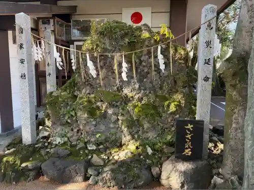 護王神社(京都府)