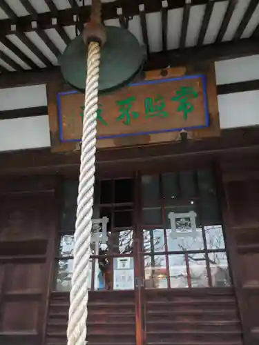 常照寺の本殿・本堂