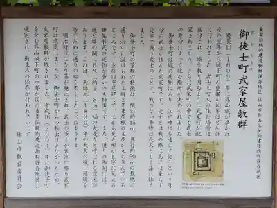 青山神社のその他建物
